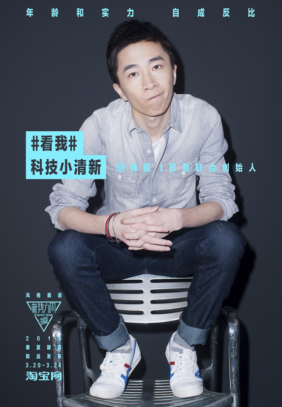 KaXiaoXi-Alibaba-Kanwo-Campaign-13_825Height