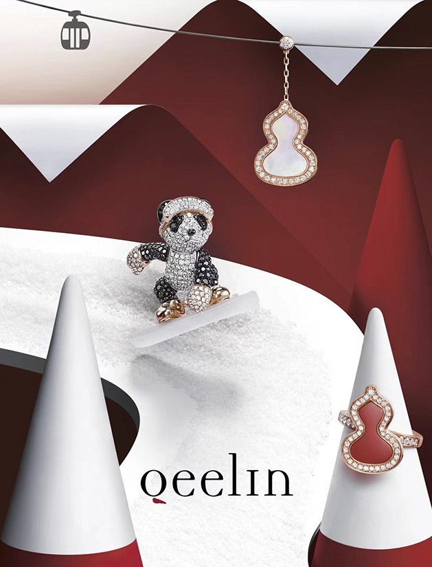 AhLo_Qeelin_XMAS_Product_825px_02