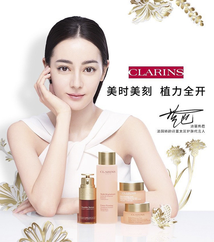 YuCong_Clarins_Double-Serum_Dilraba_825px_03